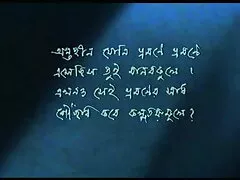 পর্ণ সুন্দরী বালিকা বাংলা লোকাল সেক্স ভিডিও